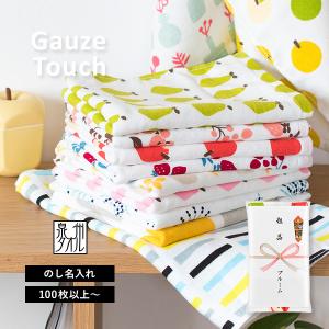 粗品タオル お年賀タオル のし名入れ のし印刷・...の商品画像