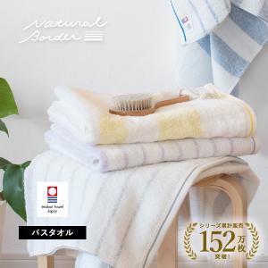今治 フェイスタオル 4枚セット 約33×75cm 今治タオル タオル セット