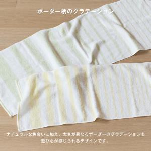 今治タオル バスタオル 2枚セット ナチュラル...の詳細画像4