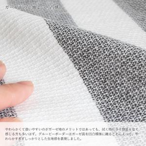 今治タオル ガーゼ バスタオル 2枚セット グ...の詳細画像2