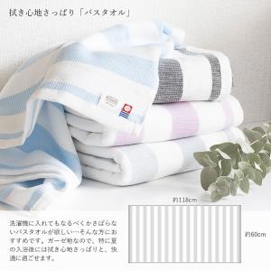 今治タオル ガーゼ バスタオル 2枚セット グ...の詳細画像4