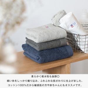 今治タオル バスタオル 2枚セット シエル ホ...の詳細画像3