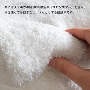 今治タオル フェイスタオル 1枚 すごいタオル...の詳細画像3