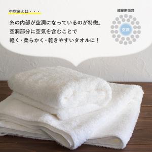 今治タオル フェイスタオル 1枚 すごいタオル...の詳細画像4