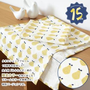 ガーゼタオル フェイスタオル 1枚 ガーゼタッ...の詳細画像4