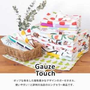 ガーゼタオル フェイスタオル 4枚セット ガー...の詳細画像2