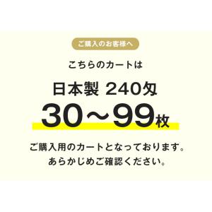 粗品タオル お年賀タオル のし名入れ のし印刷...の詳細画像1