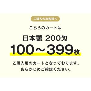 粗品タオル お年賀タオル のし名入れ のし印刷...の詳細画像1