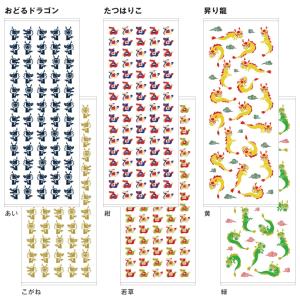 お年賀タオル 干支タオル 粗品タオル 日本製 ...の詳細画像5