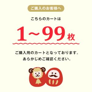 お年賀タオル 干支タオル 粗品タオル 日本製 ...の詳細画像1