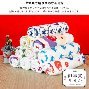 お年賀タオル 干支タオル 粗品タオル 日本製 ...の詳細画像2