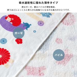 お年賀タオル 干支タオル 粗品タオル 日本製 ...の詳細画像3
