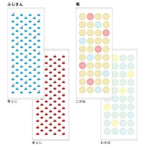 お年賀タオル 干支タオル 粗品タオル 日本製 ...の詳細画像5