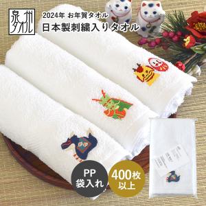 粗品　タオル 3a9aea9ab1b2e7a9b062cda1e1bc23