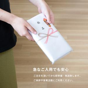 (即納タイプ) 粗品タオル お年賀タオル のし...の詳細画像1