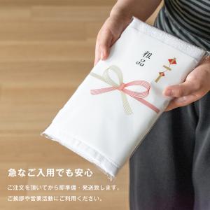 (即納タイプ) 粗品タオル お年賀タオル のし...の詳細画像1