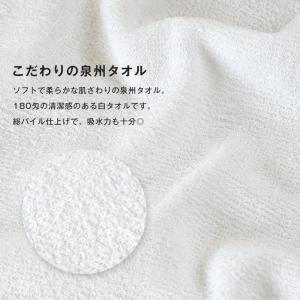 (即納タイプ) 粗品タオル お年賀タオル のし...の詳細画像2