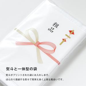 (即納タイプ) 粗品タオル お年賀タオル のし...の詳細画像2