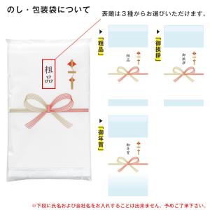 (即納タイプ) 粗品タオル お年賀タオル のし...の詳細画像4