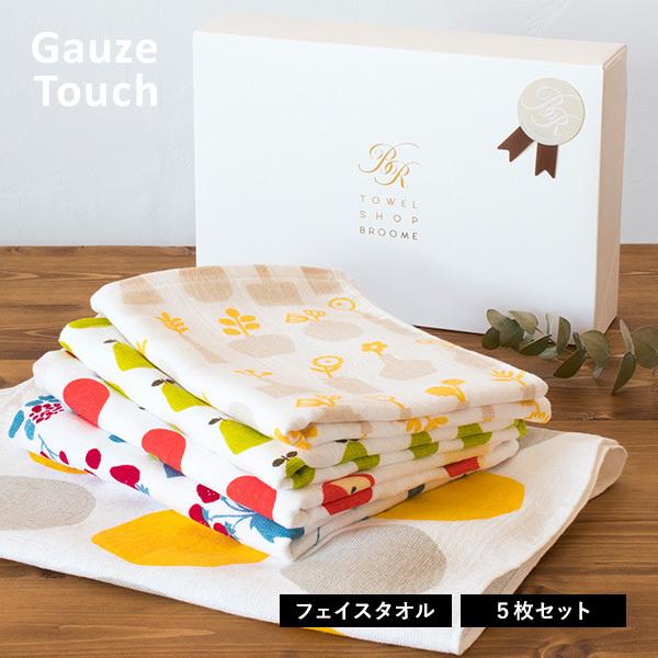(ギフト) ガーゼタオル フェイスタオル 5枚セット ガーゼタッチ 泉州タオル 日本製 タオル 送料...