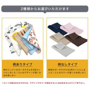 (訳ありB品アウトレット) ガーゼタオル フェ...の詳細画像1