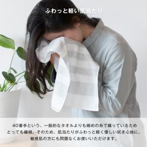 今治タオル フェイスタオル 4枚セット ナチュ...の詳細画像1