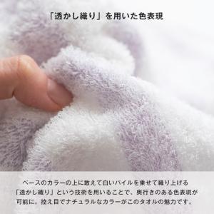 今治タオル フェイスタオル 4枚セット ナチュ...の詳細画像3