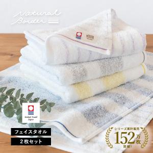 HERMES（エルメス） タオル ギフト 正規ラッピング無料 フェイスタオル