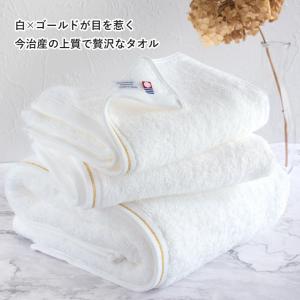 粗品タオル 今治タオル お年賀タオル のし名入...の詳細画像1