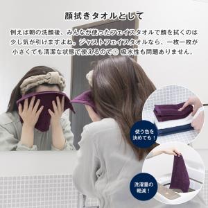 今治タオル ハンドタオル ジャストフェイスハン...の詳細画像3