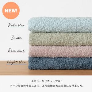 ミニバスタオル 2枚セット ファミーユ ホテル...の詳細画像3