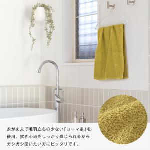 ミニバスタオル 2枚セット ファミーユ ホテル...の詳細画像5