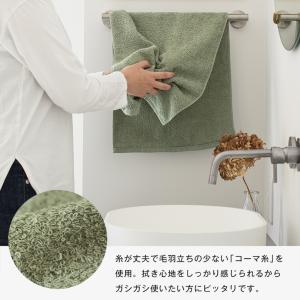 フェイスタオル 3枚セット ファミーユ ホテル...の詳細画像5
