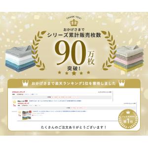フェイスタオル 5枚セット ファミーユ ホテル...の詳細画像1