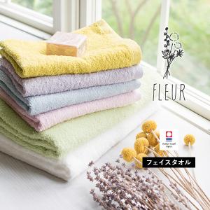 今治タオル フェイスタオル 1枚 フルール タオル 送料無料 ポイント消化 (ポスト投函)