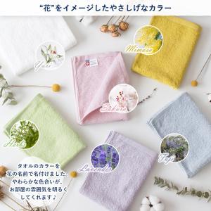 今治タオル フェイスタオル 1枚 フルール タ...の詳細画像1