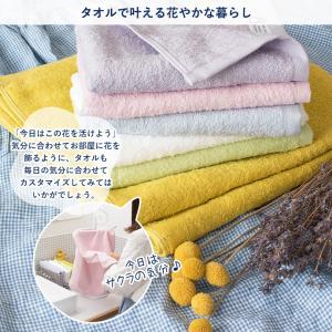 今治タオル フェイスタオル 1枚 フルール タ...の詳細画像2
