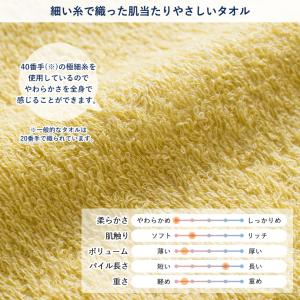 今治タオル フェイスタオル 1枚 フルール タ...の詳細画像4