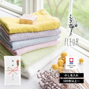 粗品タオル 今治タオル お年賀タオル のし名入れ...の商品画像