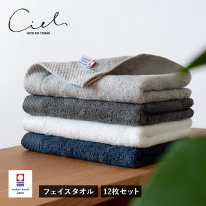 Hippopotamus ヒポポタマス バスタオル オーガニックコットン