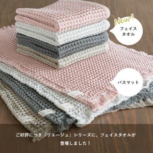 今治タオル フェイスタオル 2枚セット ワッフ...の詳細画像1