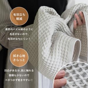 今治タオル フェイスタオル 2枚セット ワッフ...の詳細画像3
