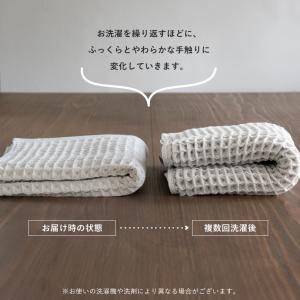 今治タオル フェイスタオル 2枚セット ワッフ...の詳細画像4