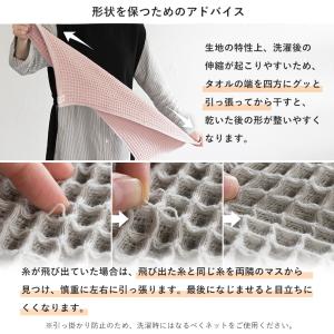 今治タオル フェイスタオル 2枚セット ワッフ...の詳細画像5