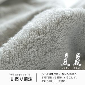 (お名前刺繍入り)フェイスタオル 1枚 今治タ...の詳細画像3