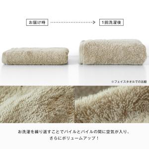 (お名前刺繍入り)フェイスタオル 1枚 今治タ...の詳細画像5