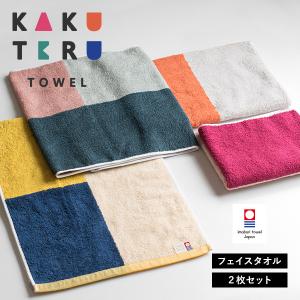 今治タオル アウトレット 30枚セット ハンドタオル まとめ買い 今治
