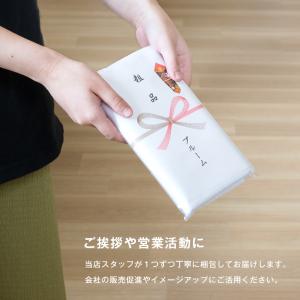 粗品タオル お年賀タオル のし名入れ のし印刷...の詳細画像2