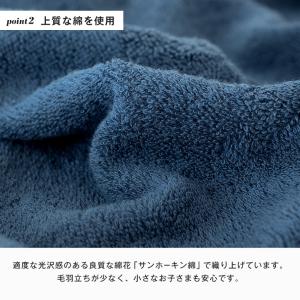 (今治袋ラッピング)(お名前刺繍入り)ハンドタ...の詳細画像3
