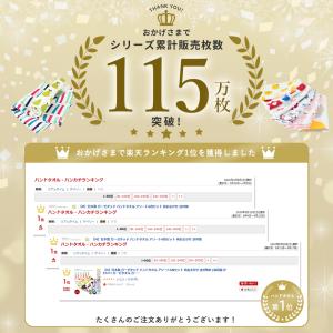 ガーゼタオル ハンドタオル 1枚 ガーゼタッチ...の詳細画像1